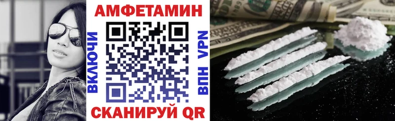 купить  сайты  Благодарный  OMG ТОР  АМФЕТАМИН 98% 