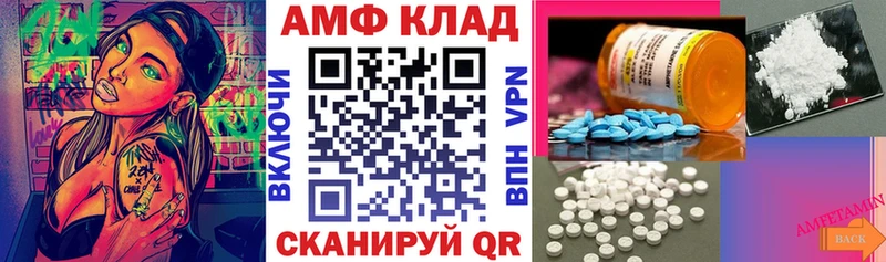 Амфетамин 98% Благодарный