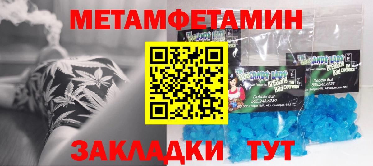 Amphetamine  Благодарный  АМФЕТАМИН  Amphetamine Розовый 