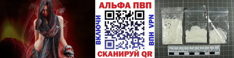 Alpha-PVP СК Благодарный