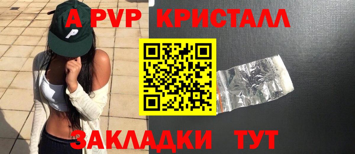 Cocaine  Меф МЯУ МЯУ  ГАШ  Вход с VPN  Где найти наркотики?  МДМА  Благодарный  Мефедрон  