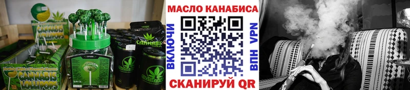 hydra tor  Благодарный  Печенье с ТГК конопля 