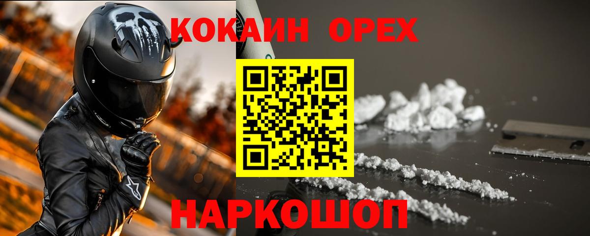 Cocaine 98% Благодарный