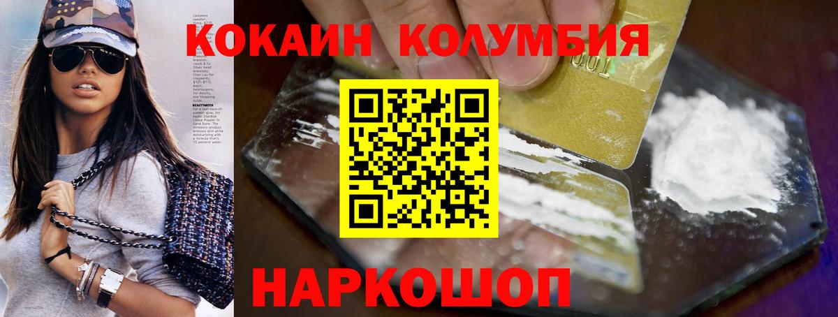 Cocaine Эквадор Благодарный
