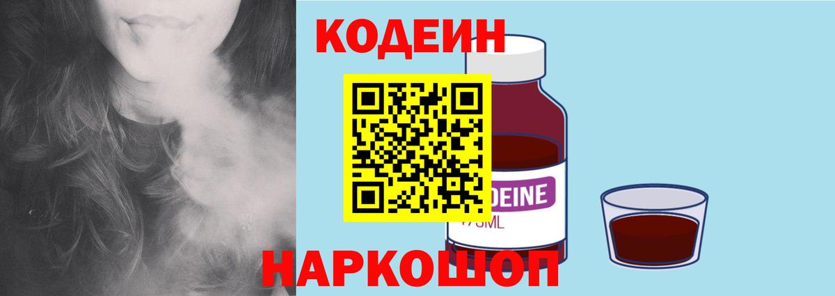  COCAIN Благодарный