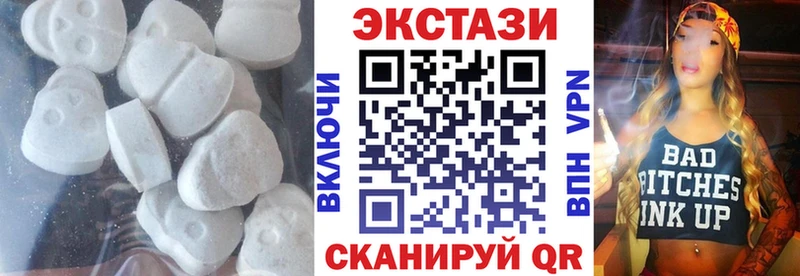 цены Благодарный Ecstasy диски