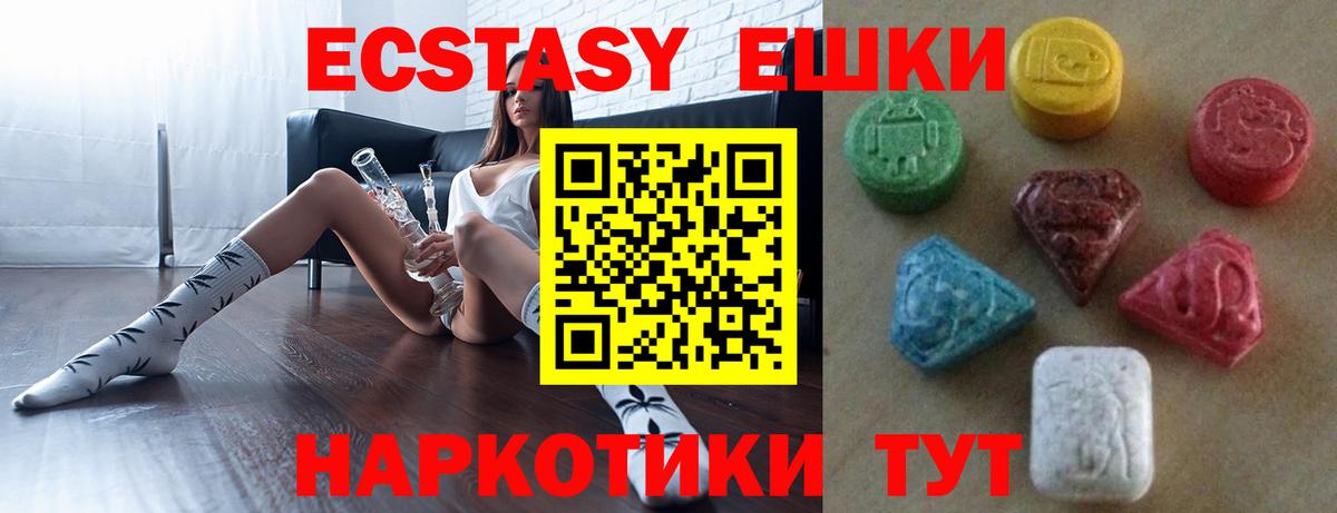Ecstasy Punisher  ЭКСТАЗИ  Благодарный 