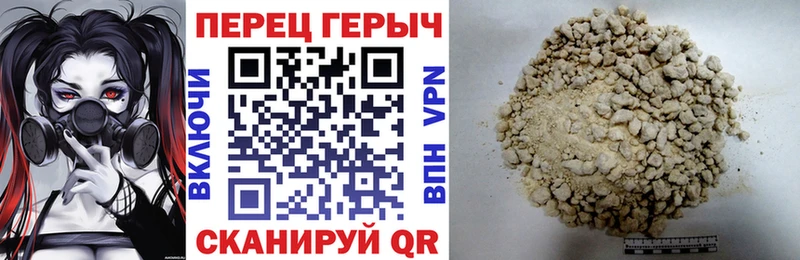 ссылка на мегу вход Благодарный ГЕРОИН Heroin где купить наркоту
