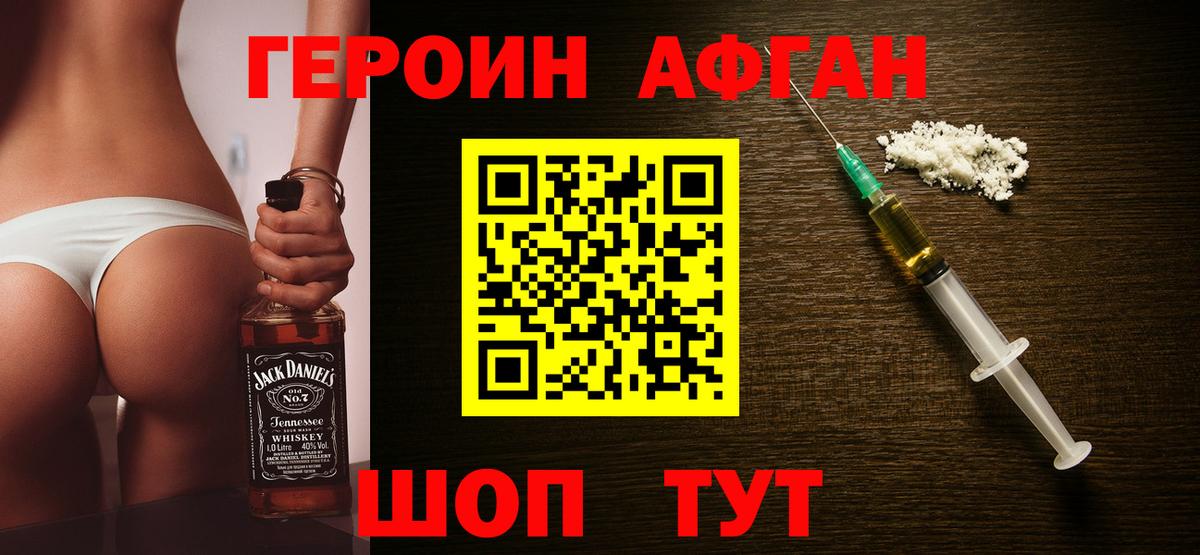 Ляпка  25-NBOMe  Molly  Конопля  А ПВП  Вейп ТГК  Кодеин  COCAIN  Хэш  Мяу-Мяу  Благодарный  Вход с VPN 