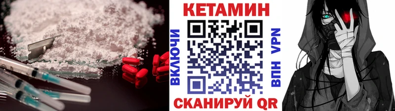 Кетамин ketamine  хочу наркоту  Благодарный 