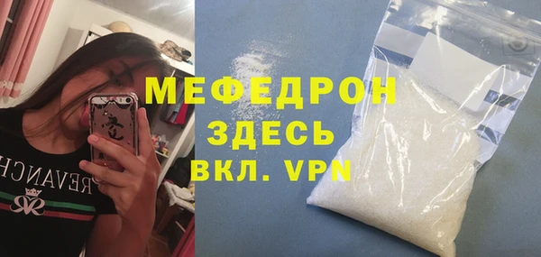 спайс Михайловск