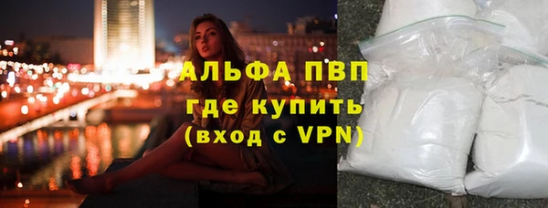 спайс Михайловск