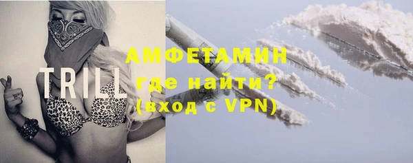 кокаин Белая Калитва