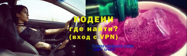 героин Михайловка