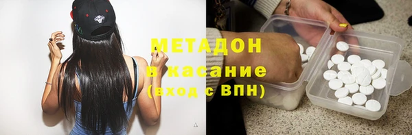 героин Михайловка