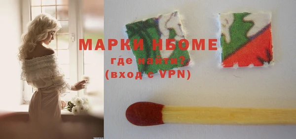 героин Михайловка