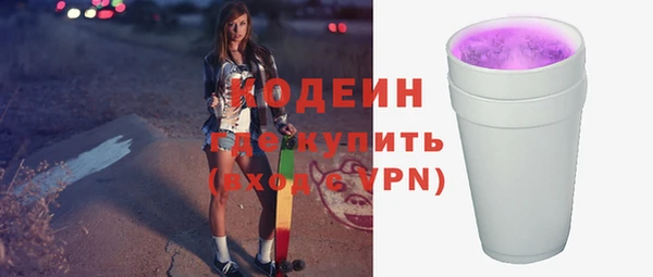 спайс Михайловск