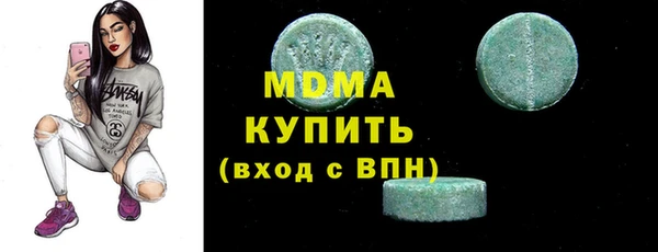мескалин Мегион
