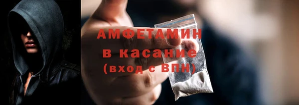 спайс Михайловск