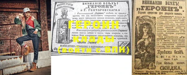 эйфоретик Ахтубинск