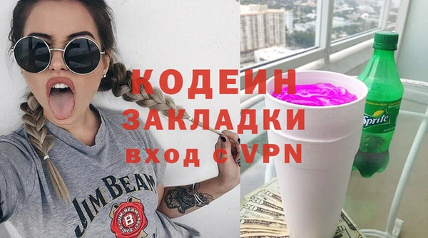 героин Михайловка