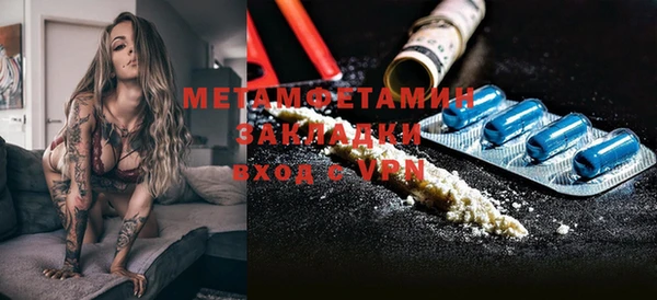 спайс Михайловск