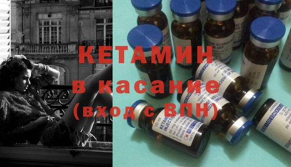 спайс Михайловск