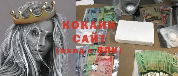 героин Михайловка