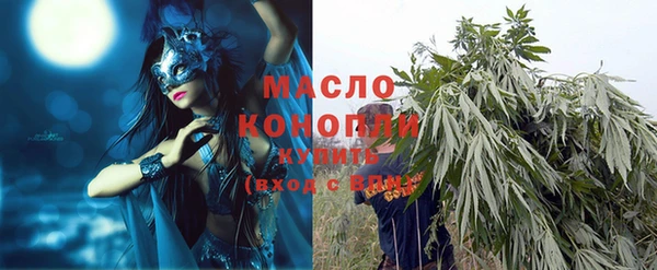 спайс Михайловск