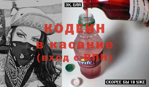 героин Михайловка