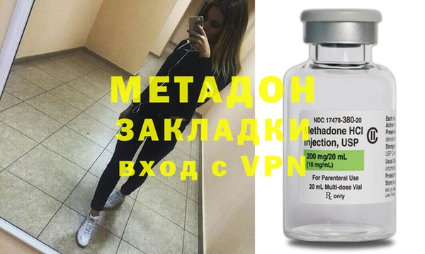 героин Михайловка