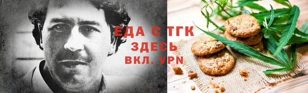 спайс Михайловск