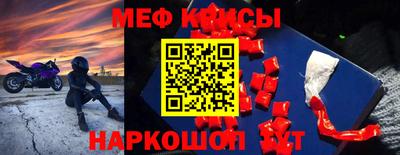 MDMA Балаково