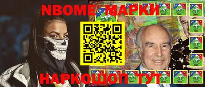 хмурый Бийск