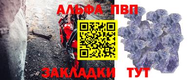 амфетамин Балашиха