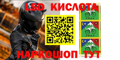 кристаллы Балахна