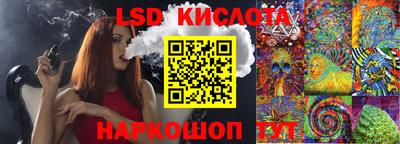MDMA Балаково