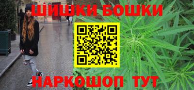 шишки Азнакаево