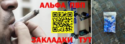 гашиш Берёзовский