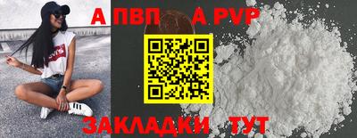 гашиш Берёзовский