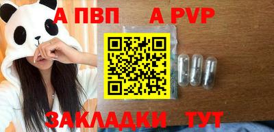 амфетамин Балашиха