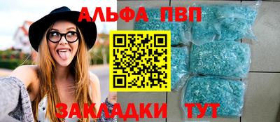 амфетамин Балашиха
