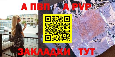 MDMA Балаково