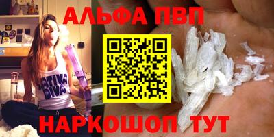 амфетамин Балашиха