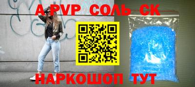 амфетамин Балашиха