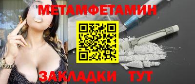 амфетамин Балашиха