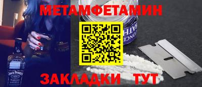 амфетамин Балашиха