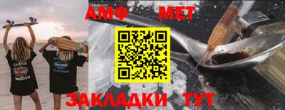 MDMA Балаково