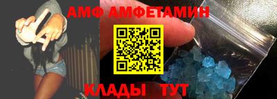 MDMA Балаково