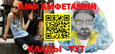 мефедрон мука Бийск
